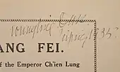 signature de Nellie Yu Roung Ling