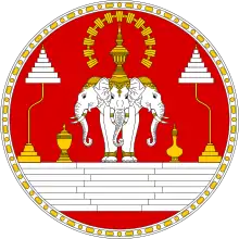 Emblème du royaume de Laos (1949-1975)
