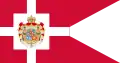 Drapeau royal de 1948 à 1972