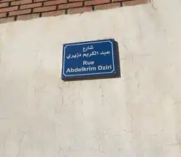 La rue Abdelkrim Dziri à El Biar, Alger[2].