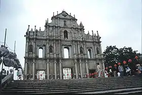 Image illustrative de l’article Église de la Mère-de-Dieu de Macao