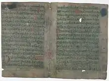 Image illustrative de l’article Le Manuscrit (Angel)