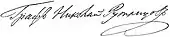 signature de Nikolaï Roumiantsev
