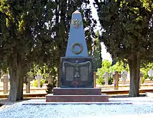 monument russe à Zeitenlik.