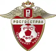 Description de l'image Russian Premier League Logo 2006-2010.png.
