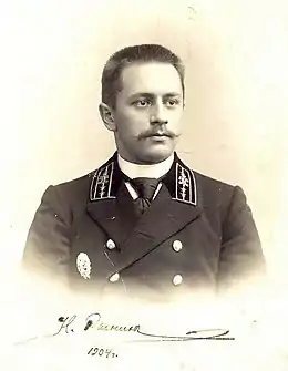 Nikolaï Rynine