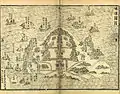 Carte du royaume de Ryūkyū, paru dans « Description illustrée du Royaume Ryukyu » (《琉球圖説》),