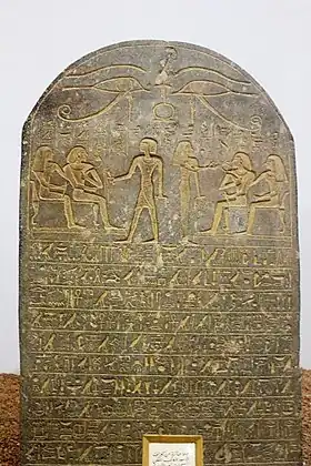 Image illustrative de l’article Amenemhat (gouverneur)