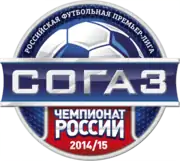 Logo de 2014 à 2015.