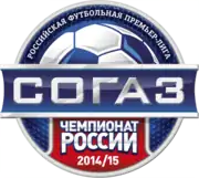 Description de l'image SOGAZ RFPL 2014-15 logo.png.