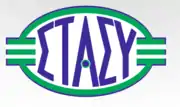 Logo de STASY SA
