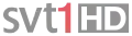 Ancien logo de SVT1 HD du 5 mars 2012 au 24 novembre 2016.