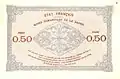 Billet de 50 centimes « Mines domaniales de la Sarre » 1920 (verso)
