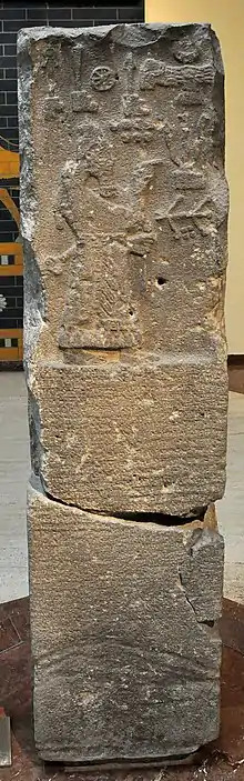 Stèle du gouverneur assyrien Nergal-eresh. Début du VIIIe siècle av. J.-C. Musée de l'Orient ancien d'Istanbul.