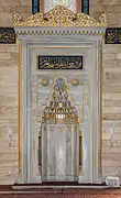 Le mihrab.