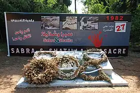 Image illustrative de l’article Massacre de Sabra et Chatila
