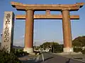 Torii géant du Saijō Inari