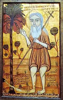 Icône copte de saint Onuphre.