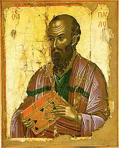 Apôtre Paul (Théophane le Crétois).
