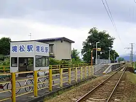 Photo couleur d'une gare