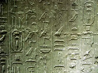 Le signe du faucon sur son emblème dans les « Textes des pyramides ».
