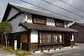 Maison Sakushū Jōtō Yashiki dans le quartier historique de Jōtō à Tsuyama (Okayama)