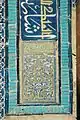 À Samarcande (Chah e Zindeh) : en haut, calligraphie coufique en jaune et naskhi en blanc ; en bas, coufique aux hampes nouées en jaune et thuluth dans le cadre au-dessus