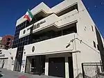 Consulat général à San Diego.
