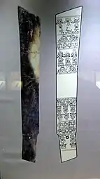 Tablette de jade ornée de motifs décrivant les rituels des religions primitives