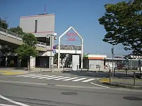 Image illustrative de l’article Gare de Sanyō Aboshi