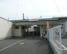 Image illustrative de l’article Gare d'Arai (Hyōgo)