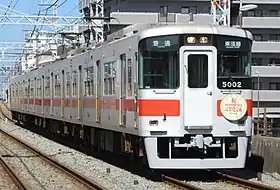 Image illustrative de l’article Ligne principale Sanyo Electric Railway