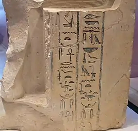 Statue d'Iahmès Sapaïr (inscriptions).