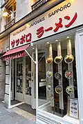 Restaurant japonais à Paris.