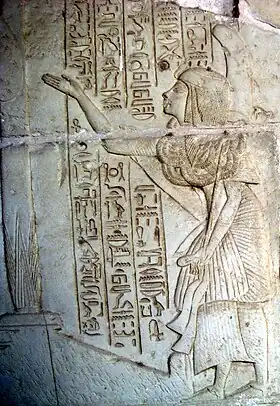 Image illustrative de l’article Tombe d'Horemheb à Saqqarah