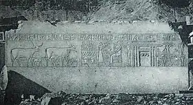 Image illustrative de l’article Kaouit (épouse de Montouhotep II)