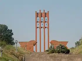 Armavir (Arménie)