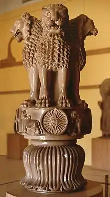 Quatre lions de Sarnath.