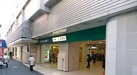 Image illustrative de l’article Gare de Sasazuka