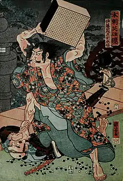 Image illustrative de l’article Igo Hatsuyōron
