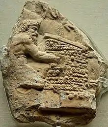 Satyre travaillant à un pressoir à raisin composé de plusieurs panneaux en osier ; relief fragmentaire en terre cuite, œuvre romaine, Ier siècle.