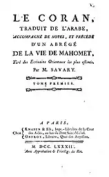 Le Koran - édition de 1783