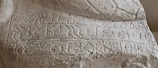 Inscription en élamite linéaire datée du règne du roi Puzur-Inshushinak (v. 2150 av. J.-C.). Musée du Louvre.