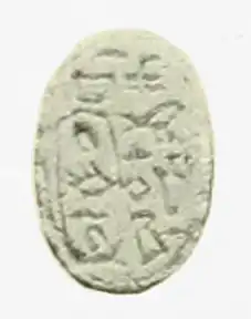 Image illustrative de l’article Ini (reine dans l'Égypte antique)
