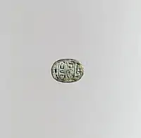 Scarabée inscrit avec les cartouches de Kachta et Amenardis Ire. Metropolitan Museum of Art (EG124)