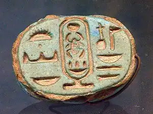 Bague pharaonique