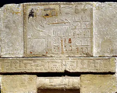 Détail de la fausse-porte de la tombe d'Hetpet (Liebieghaus)