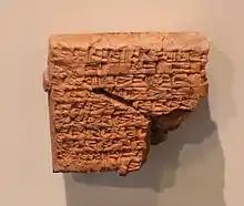 Fragment de tablette d'un récit relatif à la vie des scribes (« School Days »). Début du IIe millénaire av. J.-C. Musée de l'Oriental Institute de Chicago.