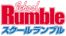 Image illustrative de l'article School Rumble