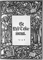 Nouveau Testament (1548, traduction en finnois par Agricola)